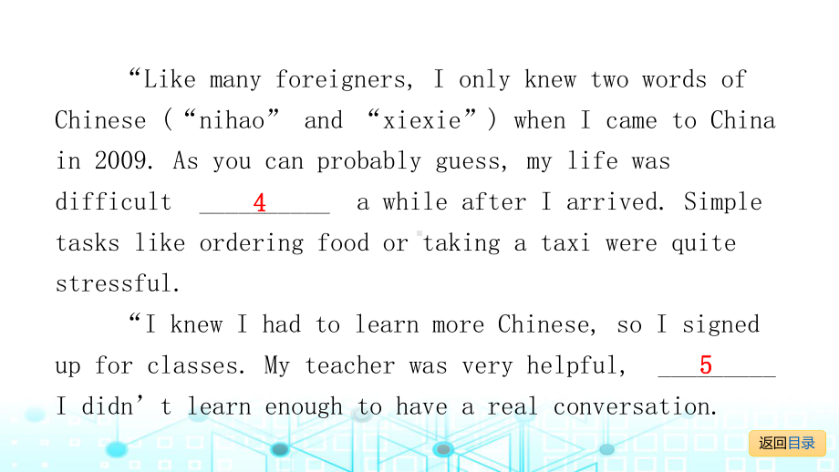 话题十九语言学习 2021年广东中考英语复习ppt课件.pptx_第3页