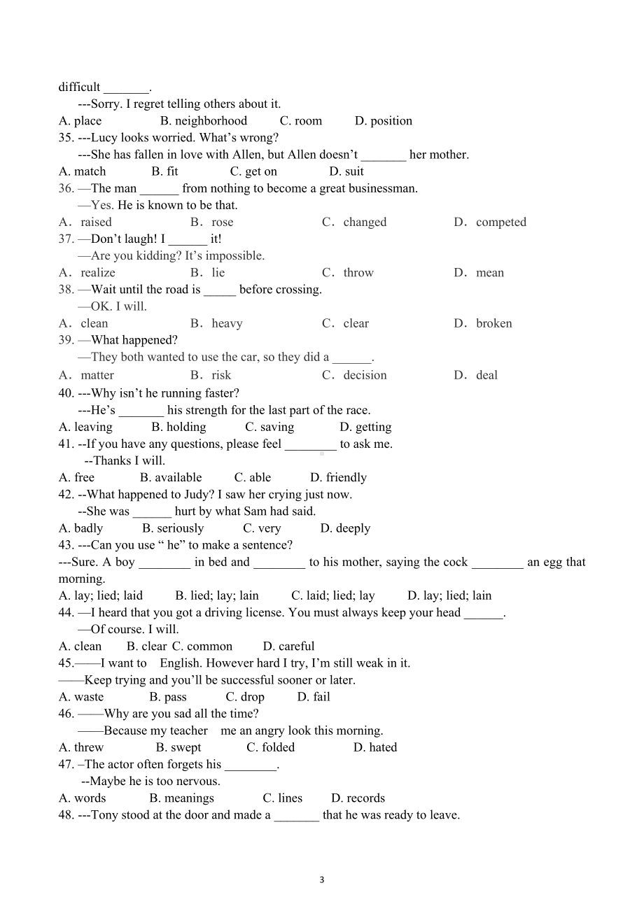 2023年英语 中考单选词汇辨析百题（一）.docx_第3页