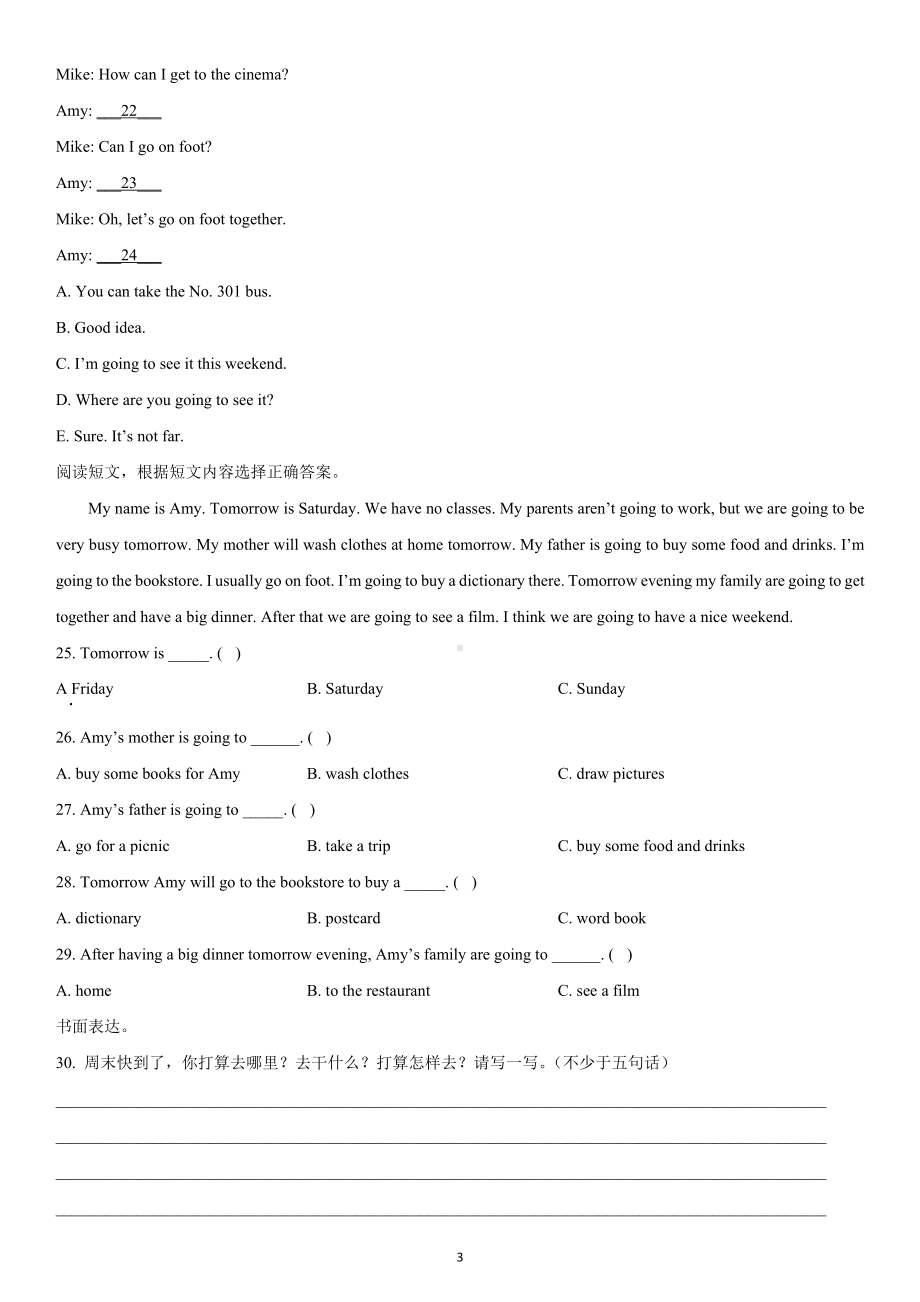 2022-2023学年贵州省黔南州龙里县城关第一小学人教PEP版六年级上册学情质量检测英语试卷（二）.docx_第3页