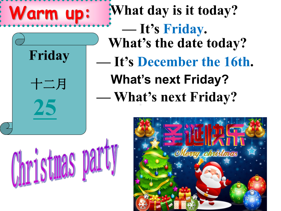 人教版英语八上Unit 9 Can you come to my party？Section B Reading课件(共35张PPT).ppt_第3页