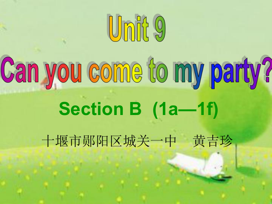 人教版英语八上Unit 9 Can you come to my party？Section B（1a-1f）(共26张PPT).ppt_第1页