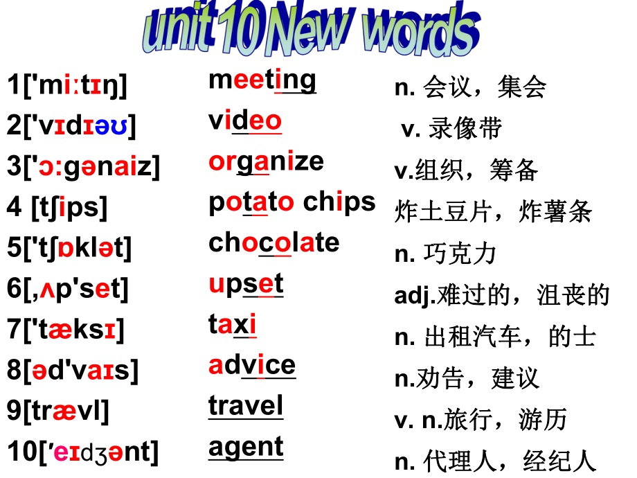 人教版英语八上Unit 10 Section A（1a-2c） 课件(共34张PPT).ppt_第2页