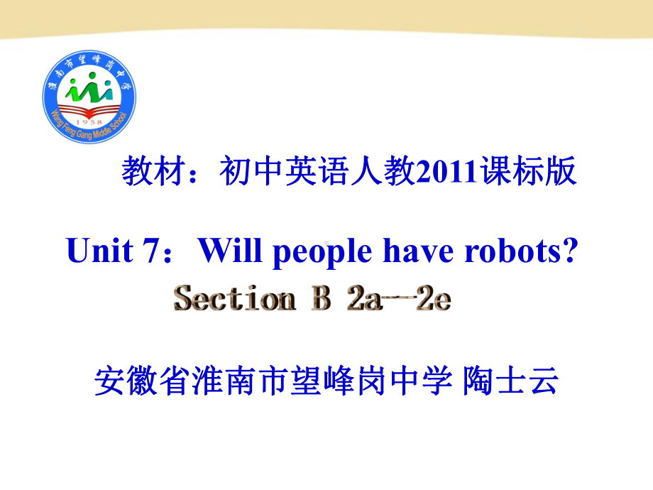 人教版英语八上Unit-7-Will-people-have-robots？Section-B（2a-2e）(共26张PPT).pptx_第1页