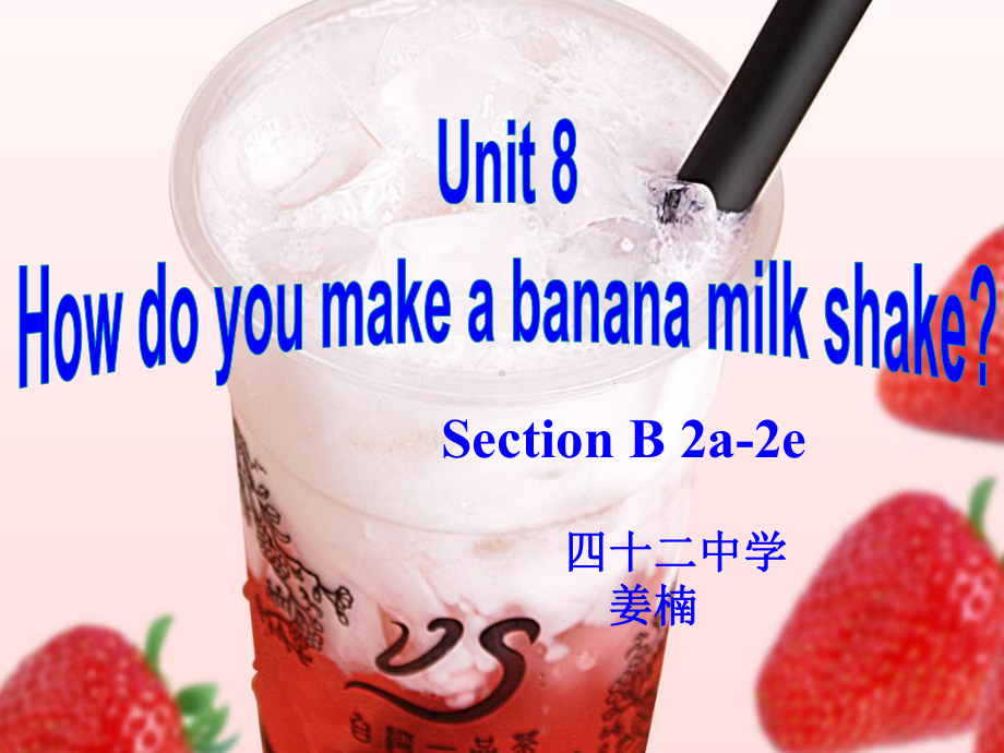 人教版英语八上Unit 8 How do you make a banana milk？Section B（2a-2e）(共29张PPT).ppt_第1页