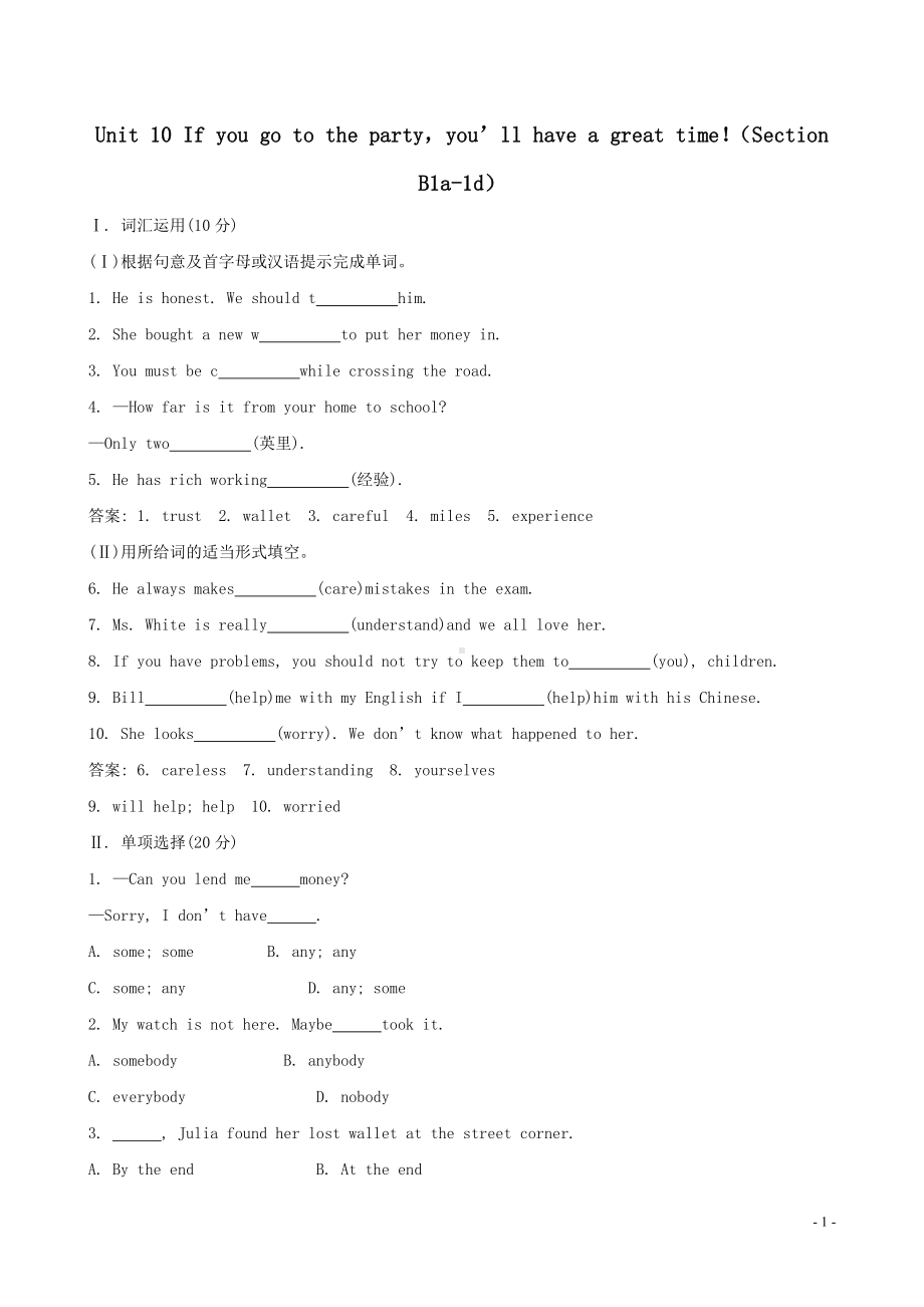 人教版英语八上Unit 10 Section B（1a-1d）练习题及答案.doc_第1页