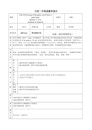 人教版英语八上Unit 10 Section A（1a-1c）表格教学设计.doc