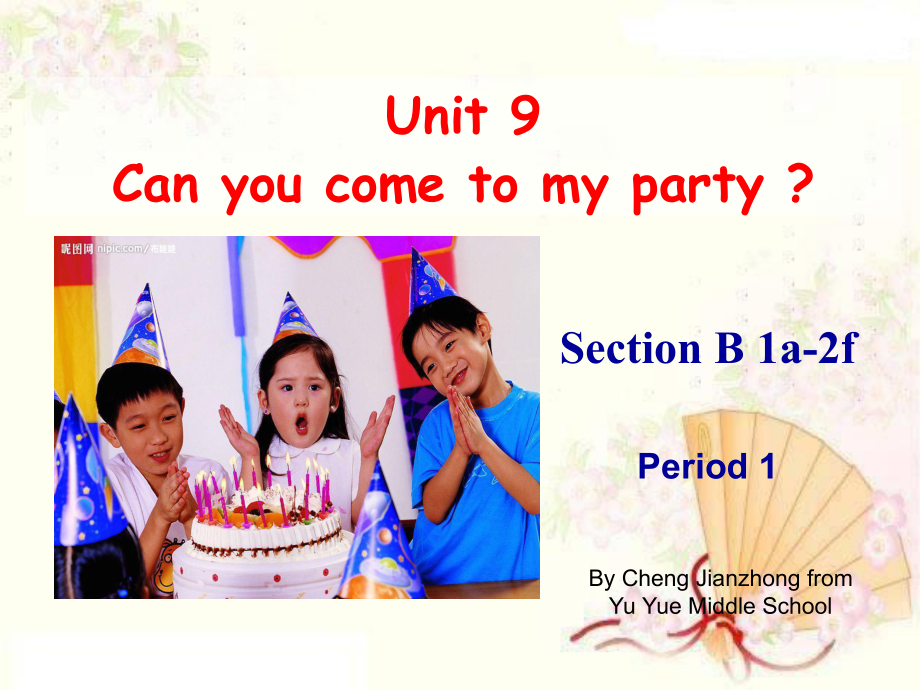 人教版英语八上Unit 9 Can you come to my party？Section B（1a-2f）(共25张PPT).ppt_第1页