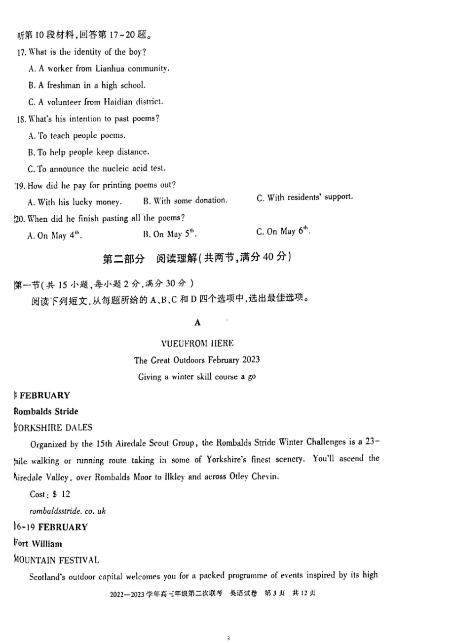 新疆慕华优策2022-2023学年高三年级第二次联考英语试卷及答案.pdf_第3页