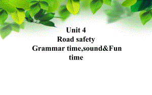 译林版六年级英语下册第四单元Grammar time,sound,Fun time课件（南京集体备课）.pptx