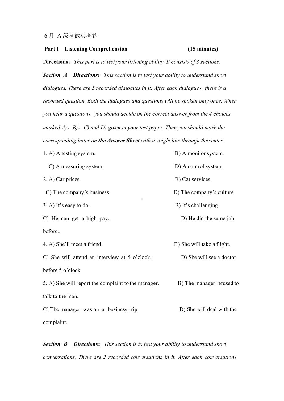 2021年至高等学校英语应用能力考试A级B级真题及答案.docx_第1页