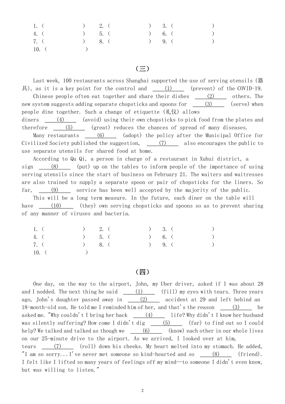 高中英语高考复习语法填空专项练习（精选20组附参考答案）.docx_第2页