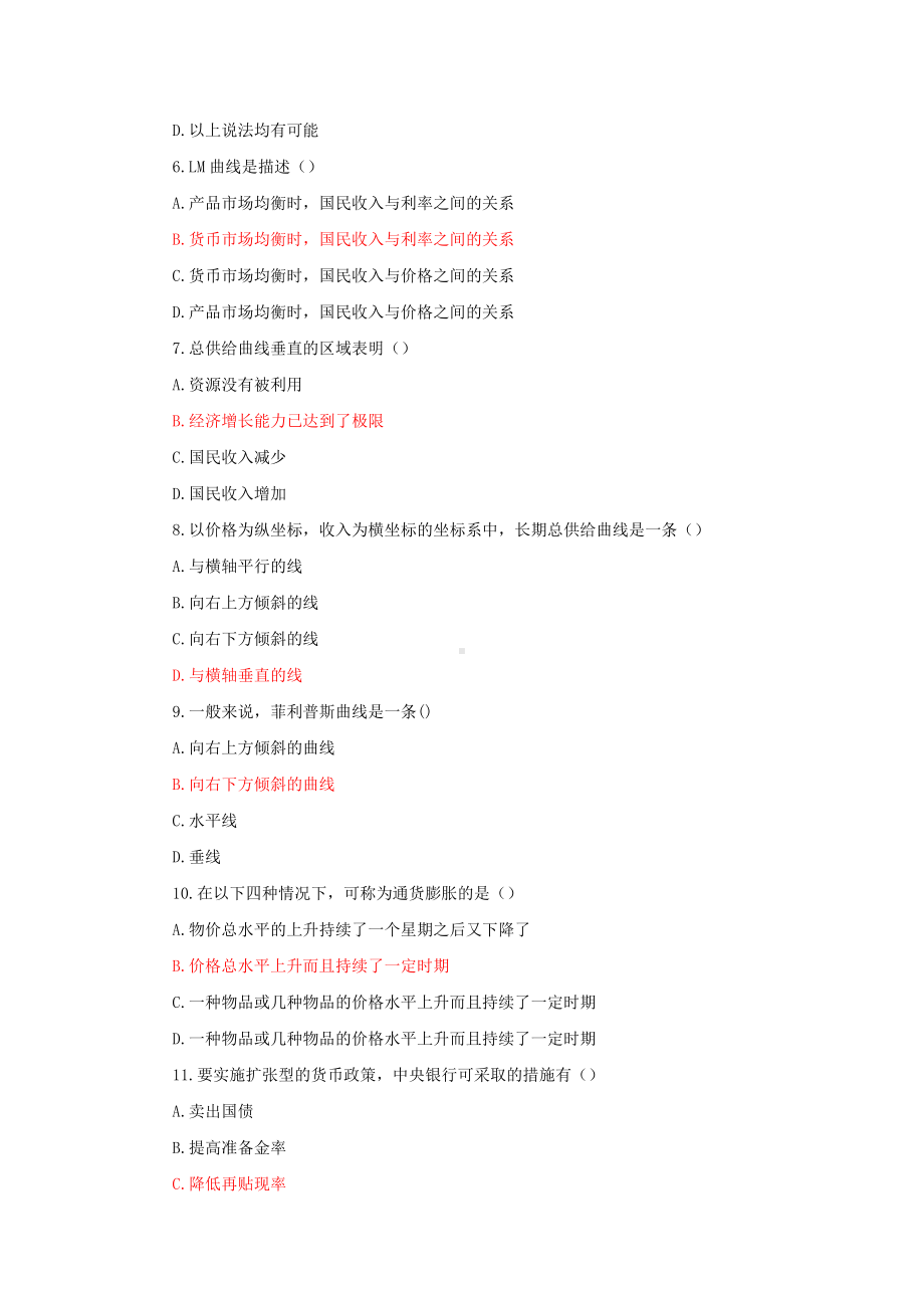 国家开放大学一网一平台电大《西方经济学（经济学（本）》形考任务6阶段测验题库及答案.docx_第2页