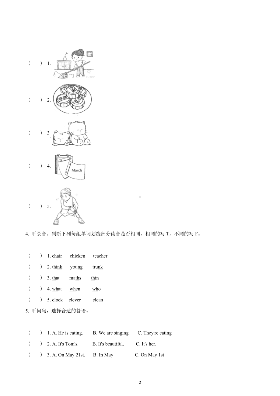 2019-2020学年重庆市璧山区 五年级下册期末质量测试英语试卷.docx_第2页