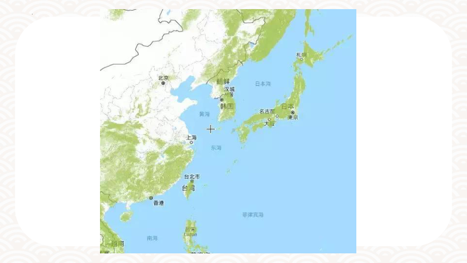 日语导学课+日语文字构成+ppt课件-2023新版标准日本语《高中日语》初级上册.pptx_第2页