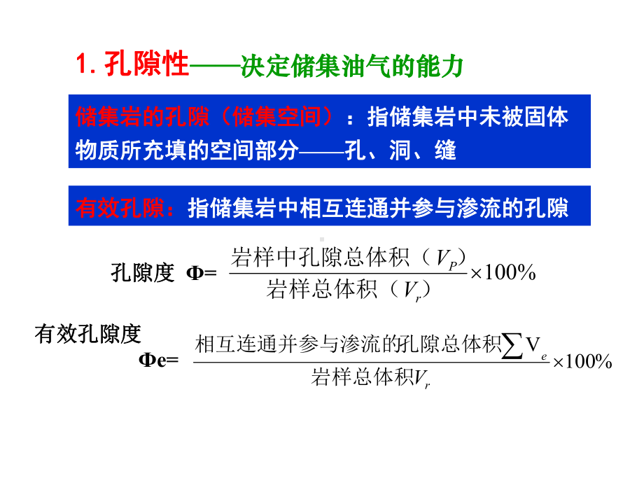 大学精品课件：第3章1.ppt_第3页