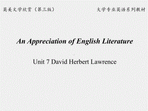 《英美文学欣赏（第三版）》课件English Literature Unit 7 David Herbert Lawrence.pptx