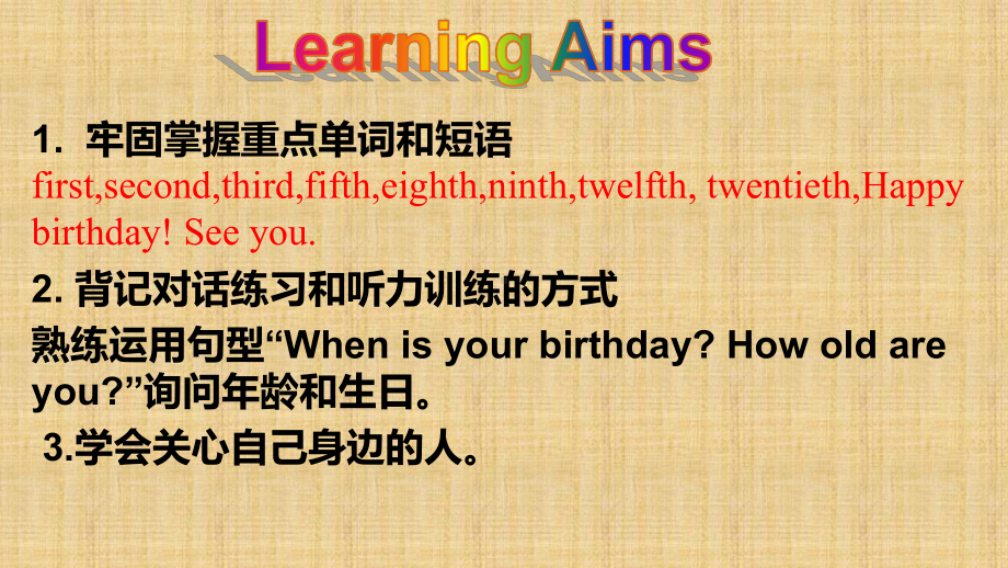 [人教版]七年级上册英语Unit8 When is your birthdaySection A (2a-2e)课件.pptx_第2页