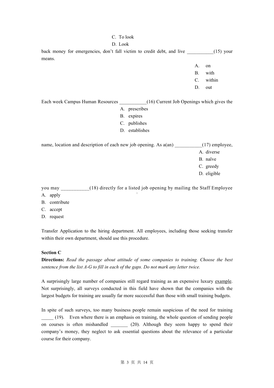 英语试卷模拟真题-2.doc_第3页