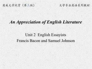 《英美文学欣赏（第三版）》课件English Literature Unit 2 English Essayists.pptx