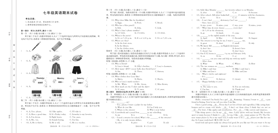 云南省楚雄市2021-2022学年七年级上学期期末英语试卷.pdf_第1页