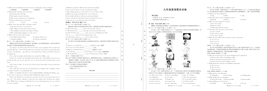 云南省楚雄市2021-2022学年九年级上学期期末英语试卷.pdf_第1页