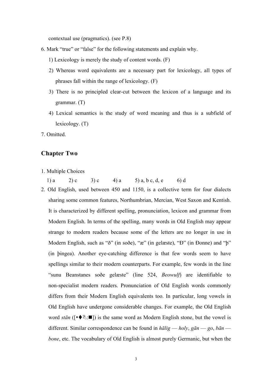 新编英语词汇学答案.docx_第3页