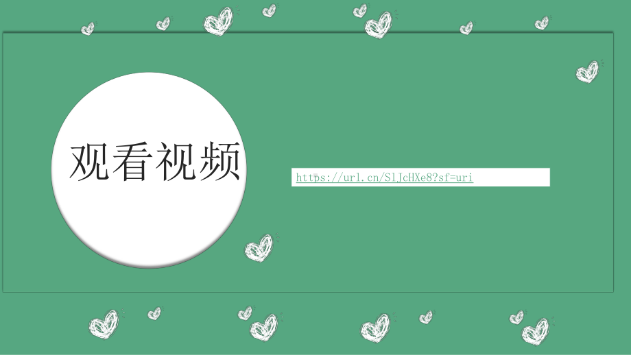 15.百变卡通玩具 ppt课件（17张PPT）-新岭南版二年级下册《美术》.pptx_第2页