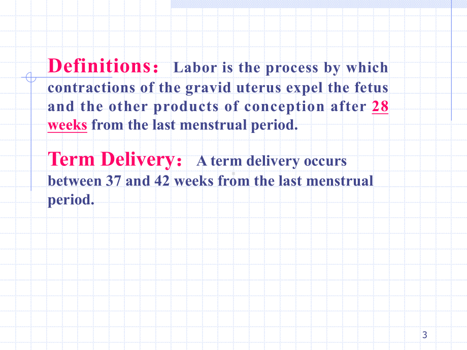 医学精品课件：4正常分娩.ppt_第3页