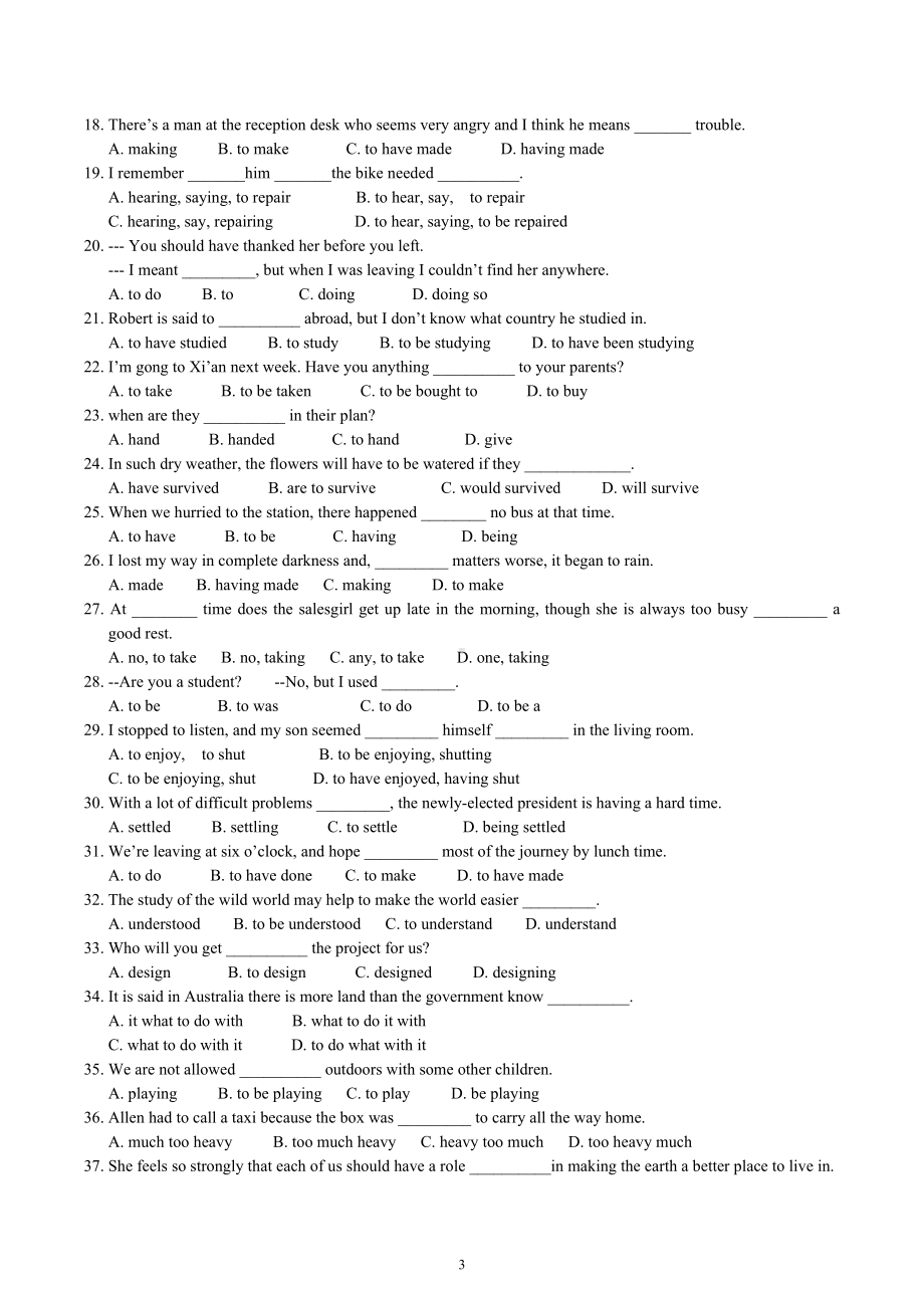 2022年英语中考复习非谓语动词练习.docx_第3页