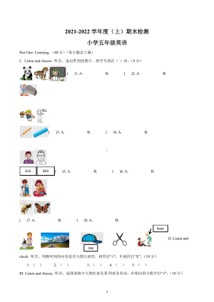 2021-2022学年四川省成都市金牛区人教新起点版五年级上册期末考试英语试卷.docx