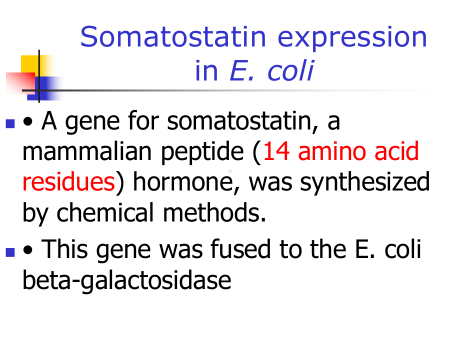 大学精品课件：生物工程制药课件：lec10 Recombinant protein pharmaceuticals.ppt_第3页