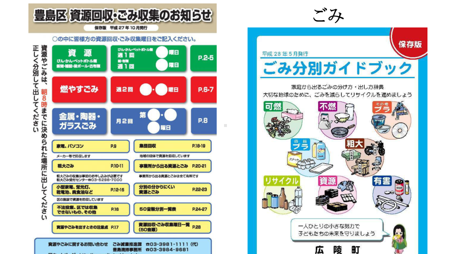 第20课 スミスさんは ピアノを 弾く ことが できます ppt课件 (3)-2023新版标准日本语《高中日语》初级上册.pptx_第3页