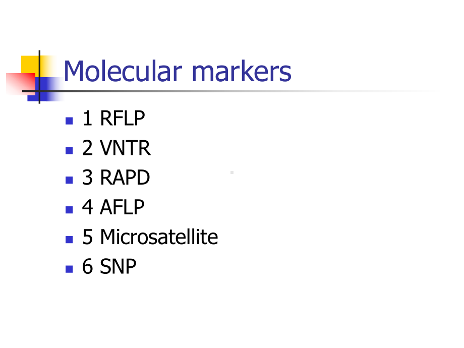 大学精品课件：生物工程制药课件：lec2.ppt_第2页