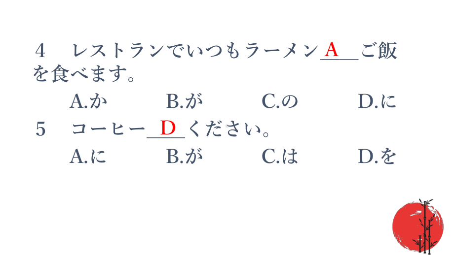 第8课 李さんは 日本語で 手紙を 書きます ppt课件 (3)-2023新版标准日本语《高中日语》初级上册.pptx_第3页