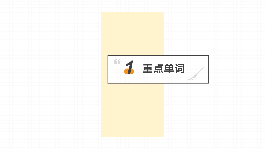 第20课 スミスさんは ピアノを 弾く ことが できます ppt课件-2023新版标准日本语《高中日语》初级上册.pptx_第3页