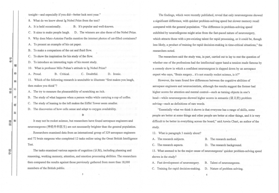 内蒙古赤峰市赤峰二 2022-2023学年高三下学期第二次月考英语试卷.pdf_第3页