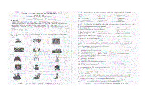 云南省昆明市云南大学附中2021-2022学年上学期九年级英语期中试卷 - 副本.pdf