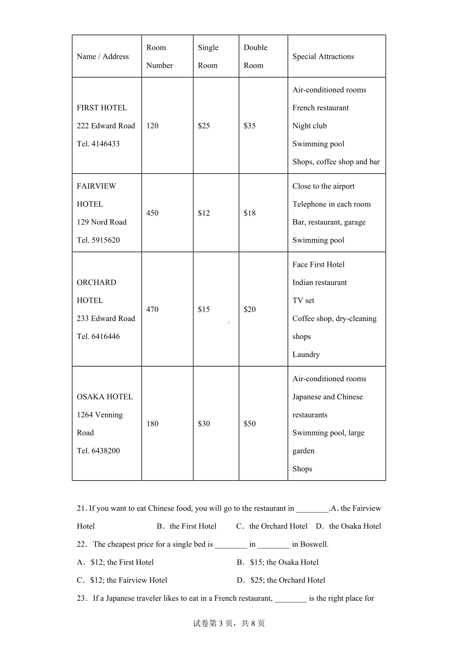 2022年广东省肇庆市封开县中考二模英语试题.docx_第3页