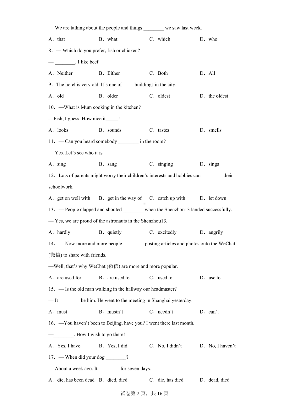 2022年辽宁省营口市中考二模英语试题.docx_第2页