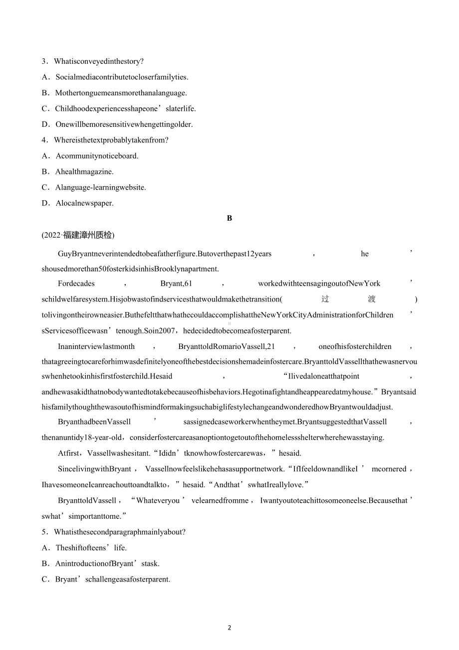 2023届高三英语二轮复习强化练7：新闻报道类阅读.docx_第2页