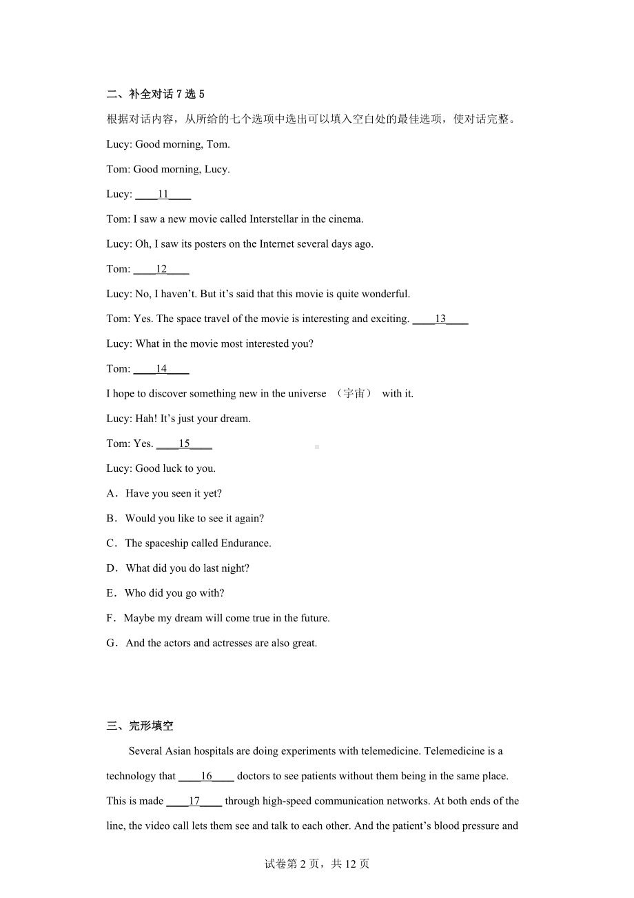 2022年辽宁省鞍山市中考二模英语试题.docx_第2页