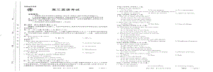 2023年广东重庆河北辽宁金太阳高三联考807C英语试题及答案.pdf