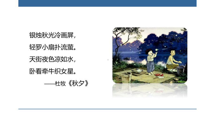 细胞的能量“货币”ATP.pdf_第2页