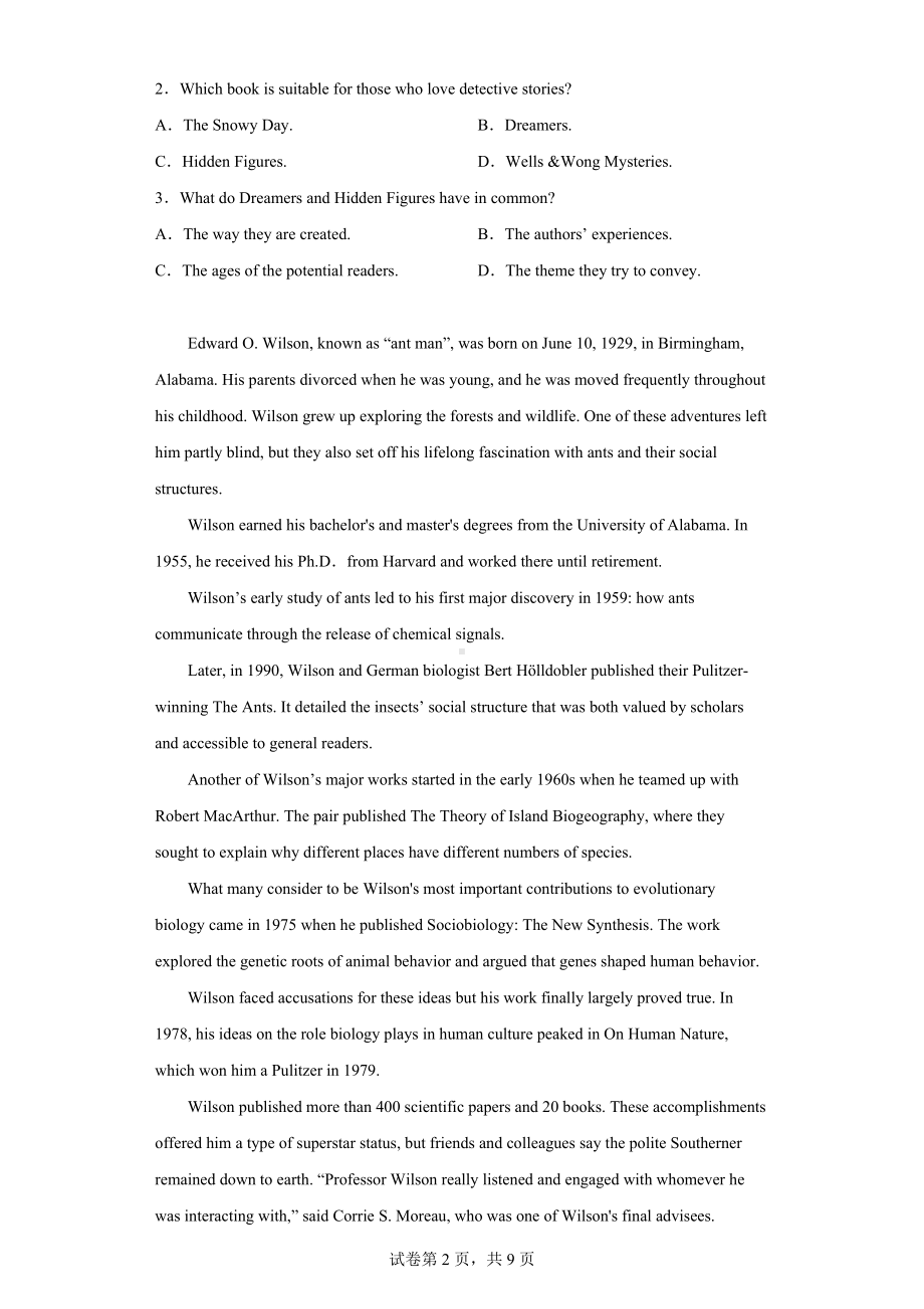 2022届四川省成都市高三第二次诊断性检测英语试题.docx_第2页