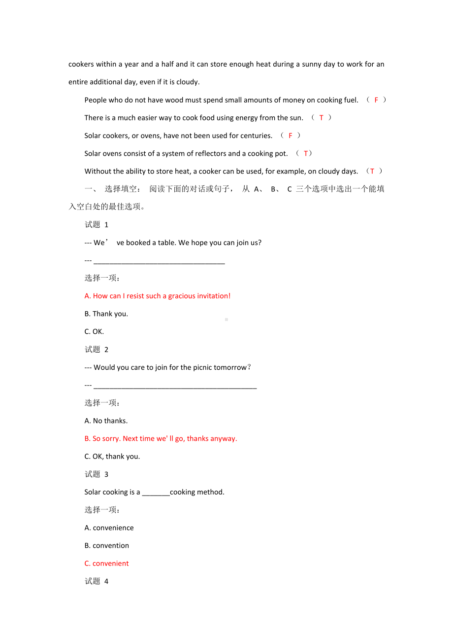 国家开放大学电大一网一平台《理工英语 1》一体化考试机考形考任务3和4题库答案.docx_第3页