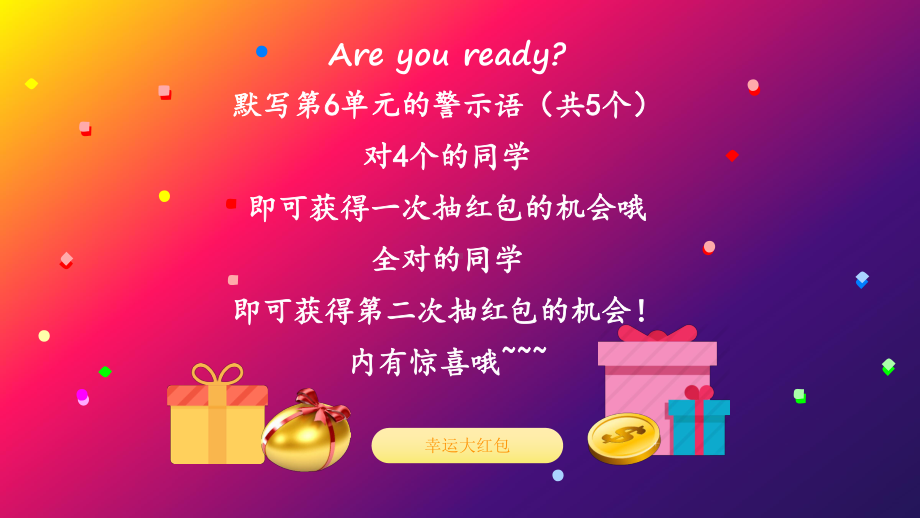 人教PEP版五年级下册《英语》期末复习Unit 4-Unit 6ppt课件（共29张PPT）.pptx_第2页