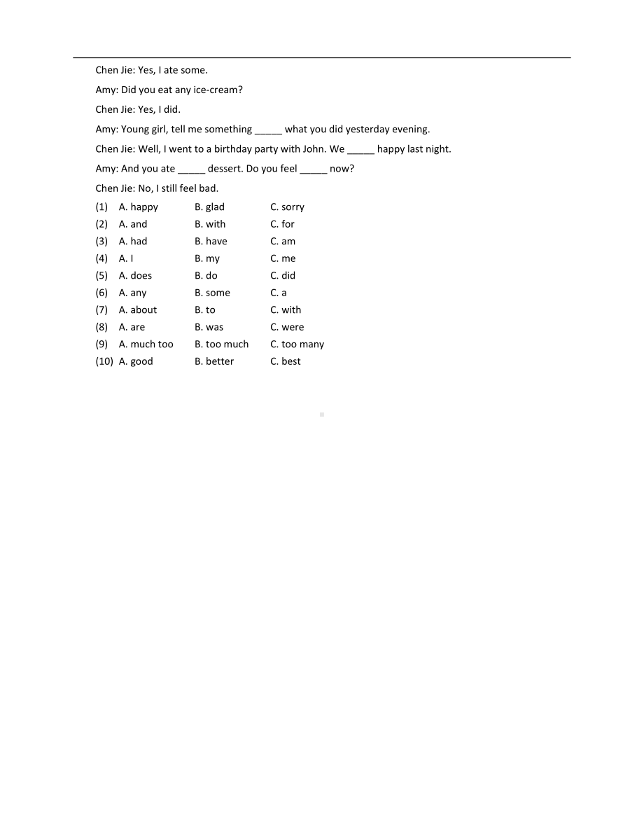 人教PEP版五年级下册《英语》语法专项：不可数名词练习（含答案）.docx_第3页