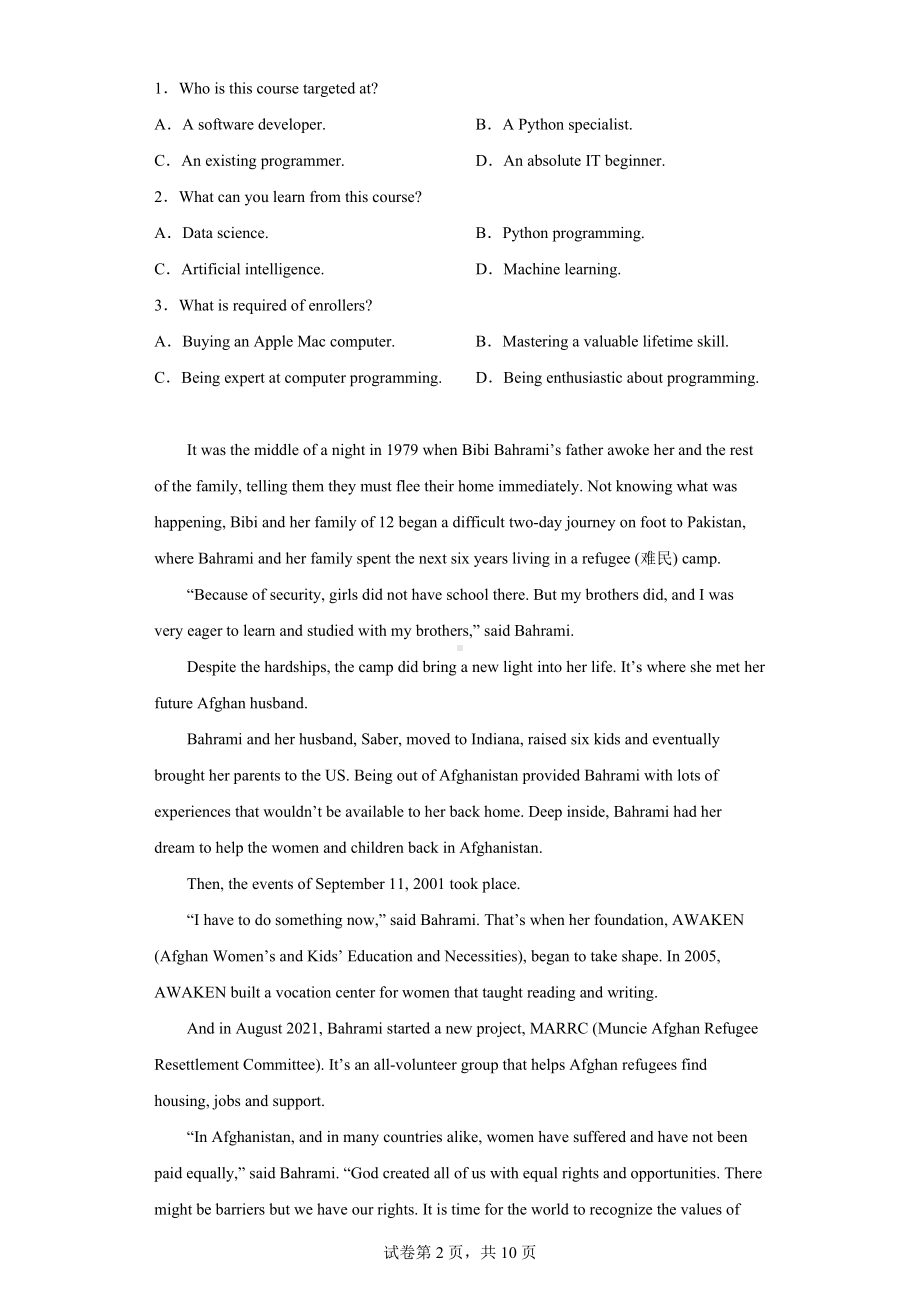 2022届江苏省淮安市高三下学期5月模拟测试英语试题.docx_第2页