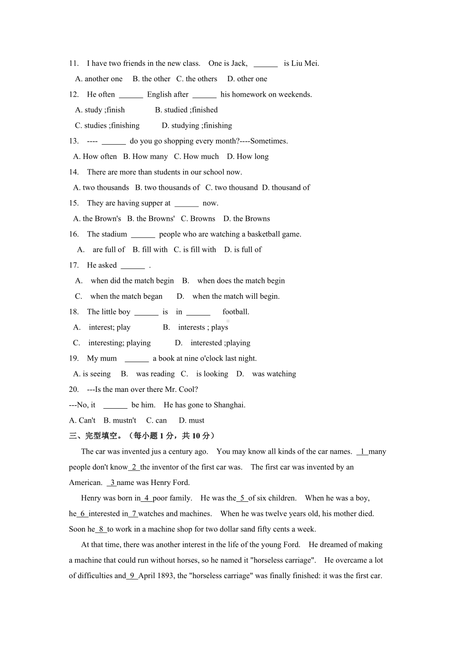 人教PEP版六年级下册《英语》试卷(含答案).doc_第2页