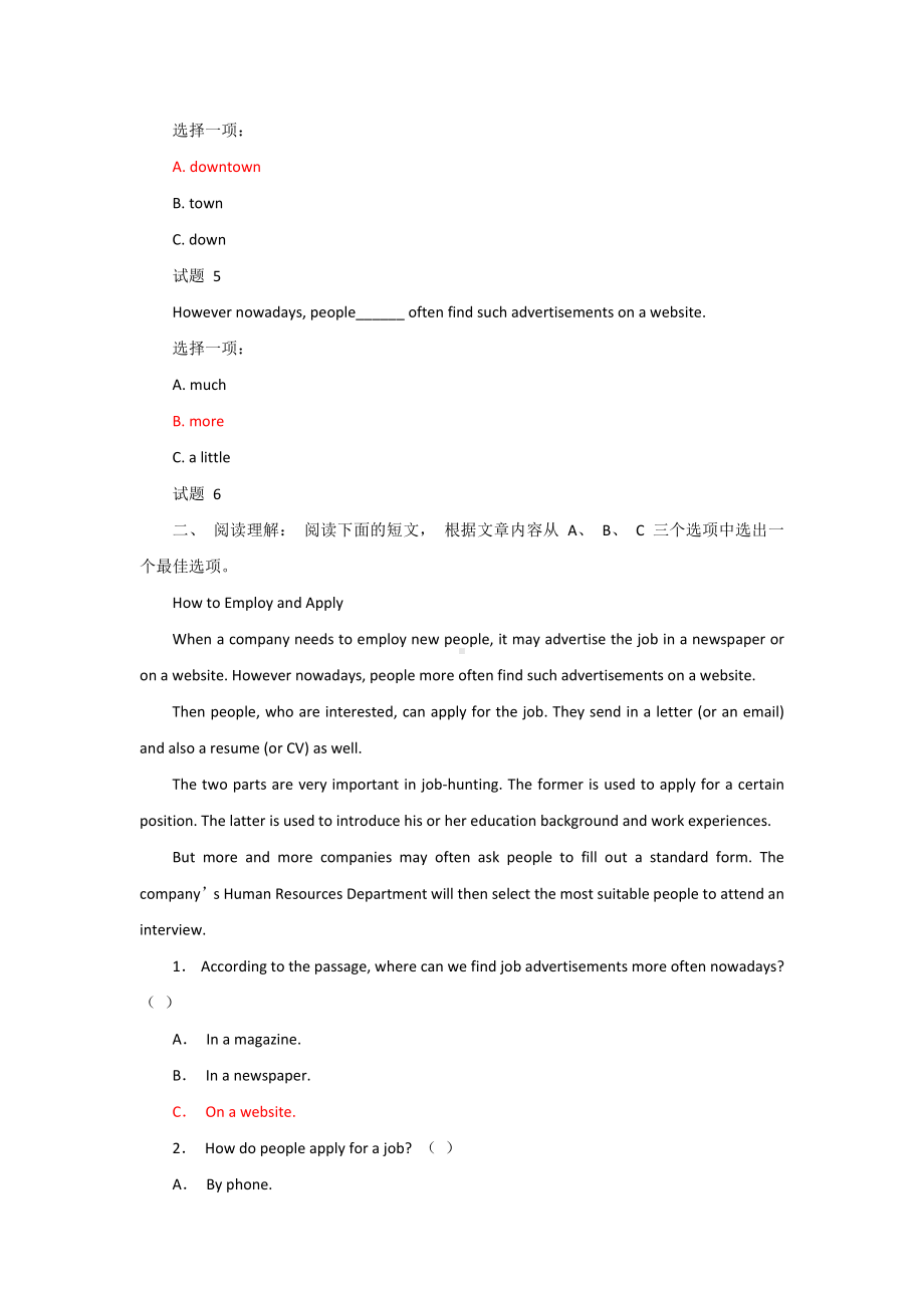 国家开放大学电大一网一平台《商务英语 1》一体化考试机考形考任务1-3题库答案.docx_第2页